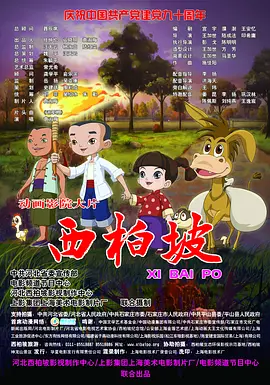 看片黄